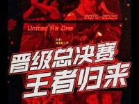 星空体育全站-关于北京男篮坚守，辽宁止步争冠梦碎的信息