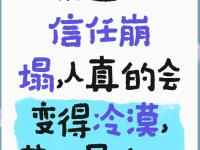星空体育APP-埃基蒂克谈在巴黎失败的经历：他们没有给予我足够的信任的简单介绍
