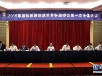 星空体育中国官网-新加坡篮球协会筹备举办国际赛事