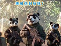 星空体育-关于狼队惨遭热刺横扫，客场连遇四连败的信息