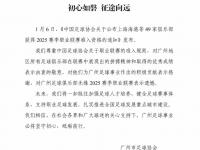 星空体育电脑版-关于恒大主场战平，球队暂时止住败势需提振斗志的信息