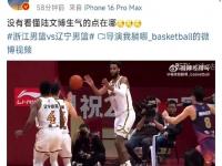 星空体育电脑版-包含浙江稠州队再战江苏男篮，实力相当胜负难测的词条