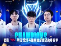 星空体育网页-《英雄联盟》S13全球总决赛赛后反响，媒体对赛事的报道与评价的简单介绍