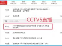 星空体育中国官网-世俱杯决赛时间及直播安排(世俱杯决赛时间及直播安排表)