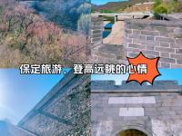 星空体育官网-河床防线协作提升，力求限制攻击的简单介绍