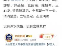 星空体育官网-苏超彻底火了！央妈不仅点赞还要转播，这下江苏人的架吵到了全国(史上唯一一个被完全灭亡了的皇族)