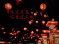 星空体育-平易近人！美媒TMZSports晒文班亚马东京夜游照片