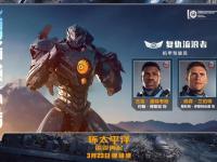 星空体育全站-雷霆神域与冰川之巅在无畏契约中上演巅峰对决，最终险胜过关，将战火烧向决赛