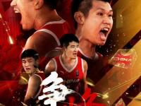 星空体育-关于三人篮球世界杯-中国男队绝杀法国小组第一晋级创历史的信息