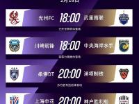 星空体育中国官网-关于中超复赛首轮，唯一获胜球队为申花？泰山表现受球迷好评？的信息