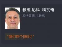 星空体育中国官网-关于神剧情！多特蒙德晋级有多惊险？蒙特雷进球被吹的信息