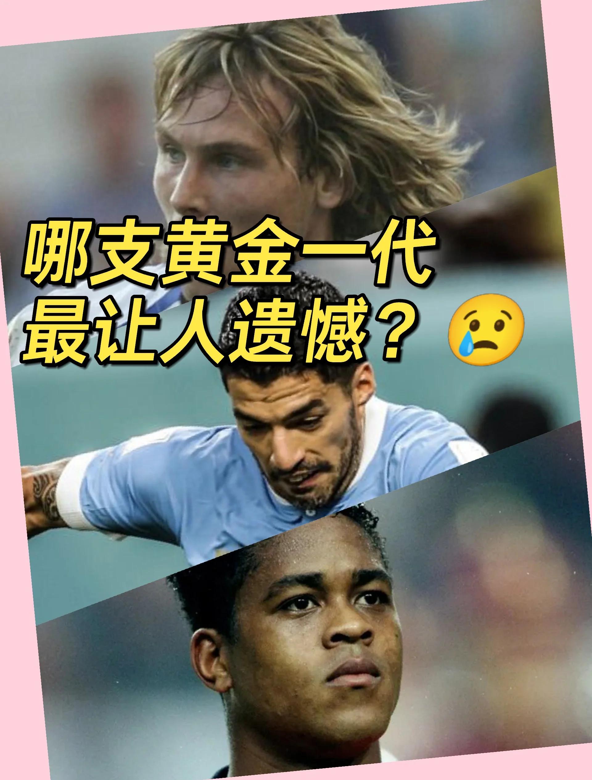 荷兰国家队连续三轮不胜，遗憾离开欧锦赛