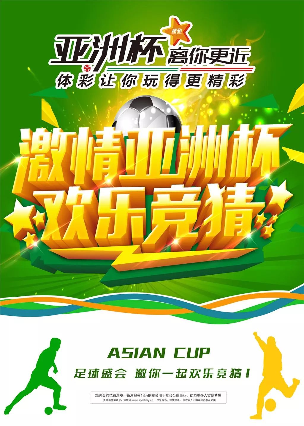 阿联酋篮球冠军联赛揭幕，实力对对碰赛事激烈展开的简单介绍