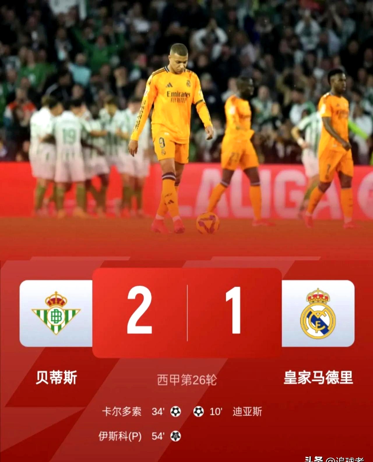 皇家马德里中场创建神奇，欧冠战场雄心勃勃的简单介绍