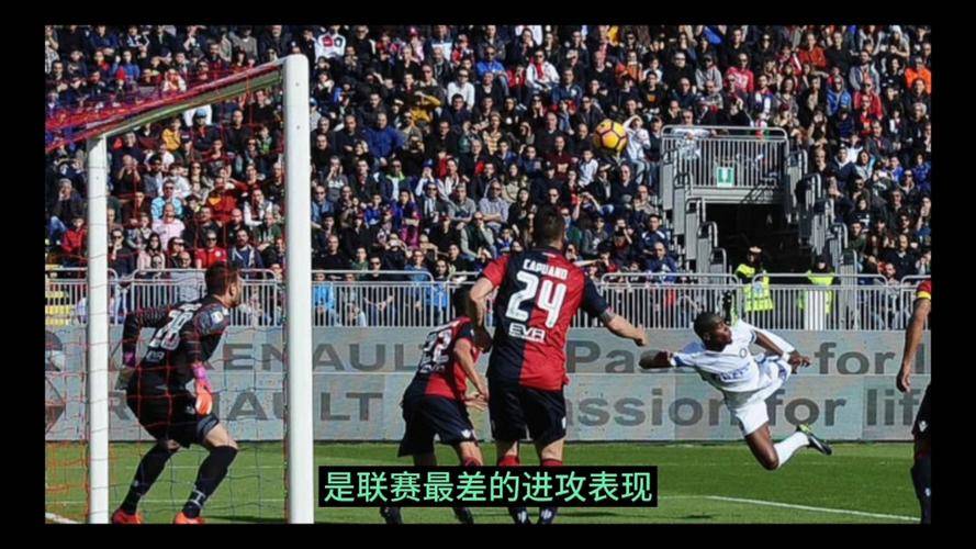 美赞臣提前保级成功，为意甲联赛增色