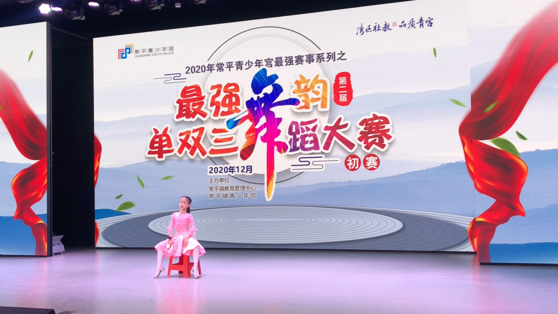 本土新秀闪耀舞台，为球队赢得宝贵胜利的简单介绍