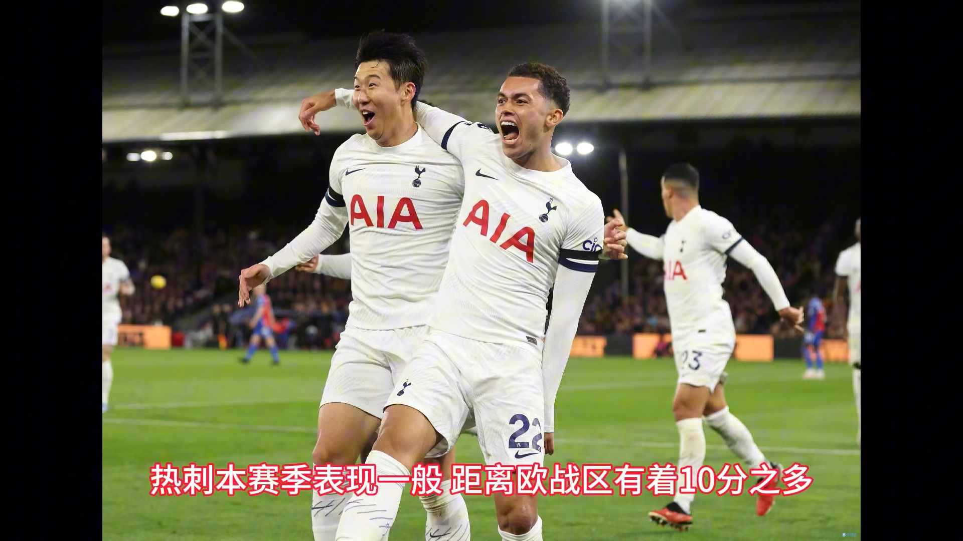 曼城客场惨败热刺，积分差距进一步拉大的简单介绍