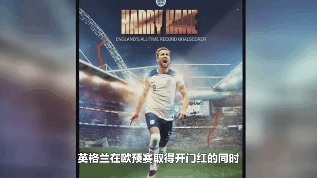 关于惊险刺激！欧预赛比赛谁能胜出？的信息
