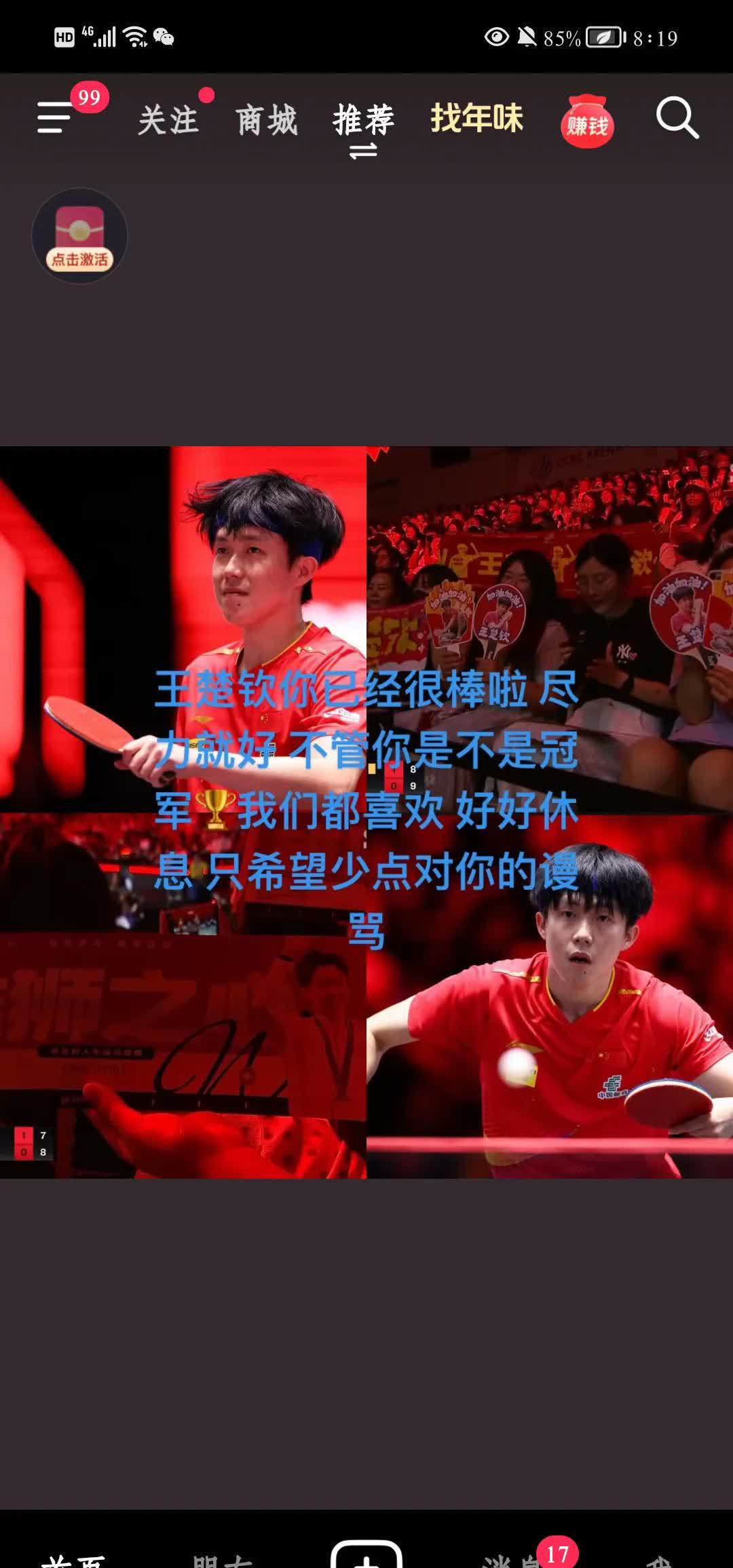 云南队全场努力，主场鏖战成功保持不败的简单介绍