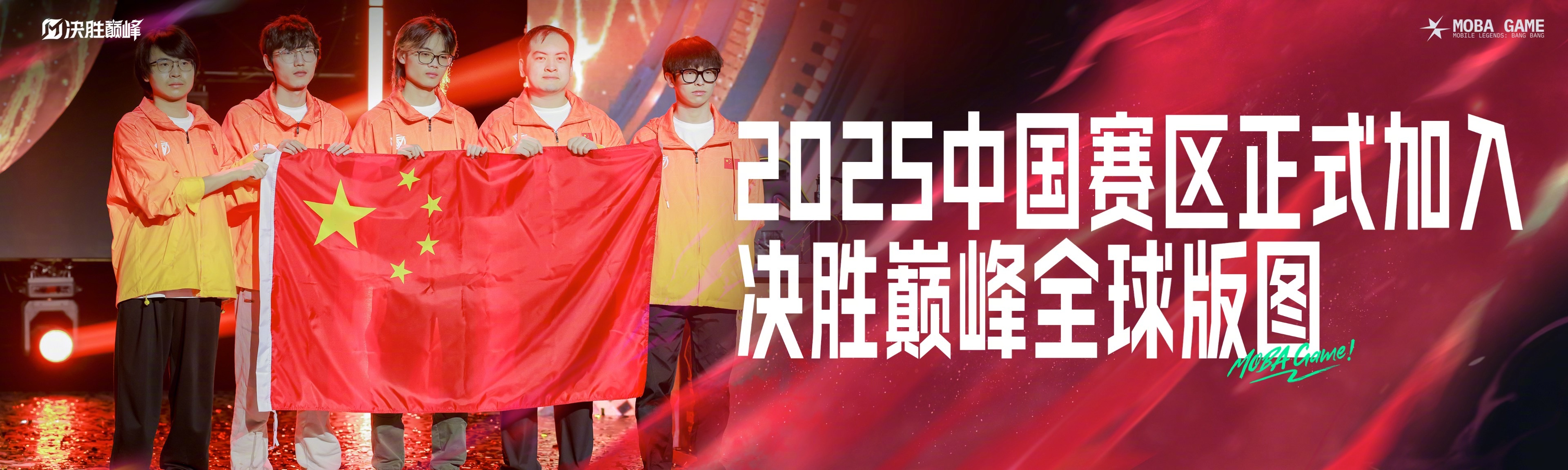国内赛事收视率创新高，观众热情高涨