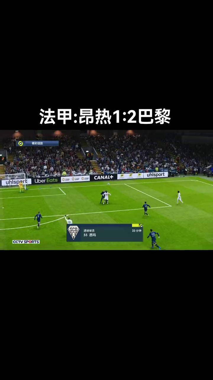 关于摩纳哥大胜昂热，所有进球均由姆巴佩打入的信息