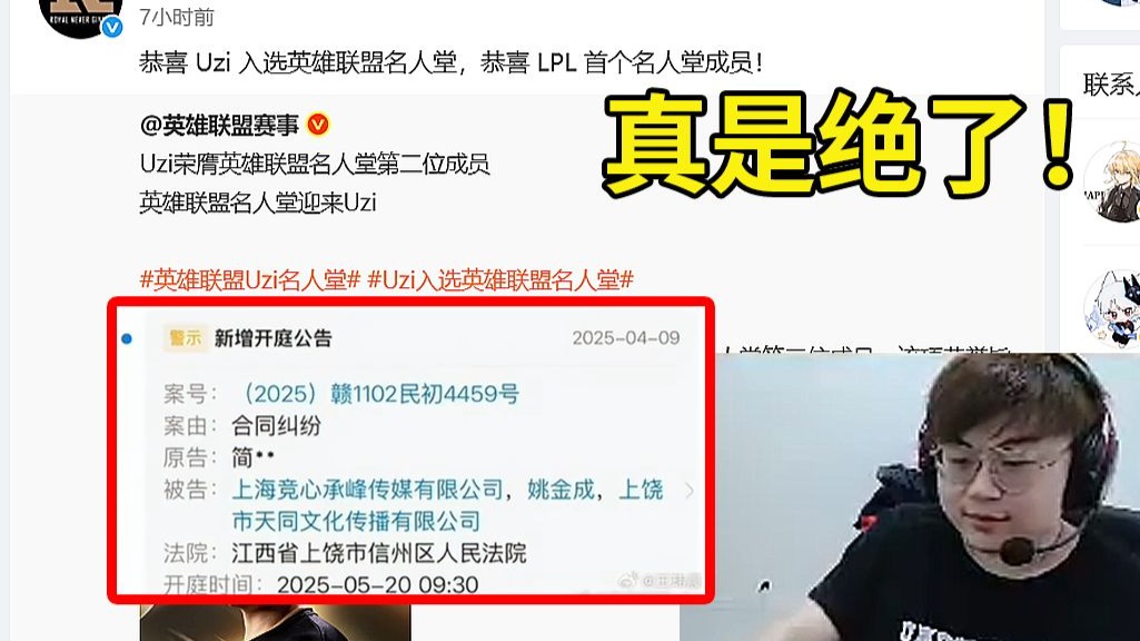 Sask体验Uzi名人堂皮肤：把合同都做进去了？这谁想出来的，太吊了！的简单介绍