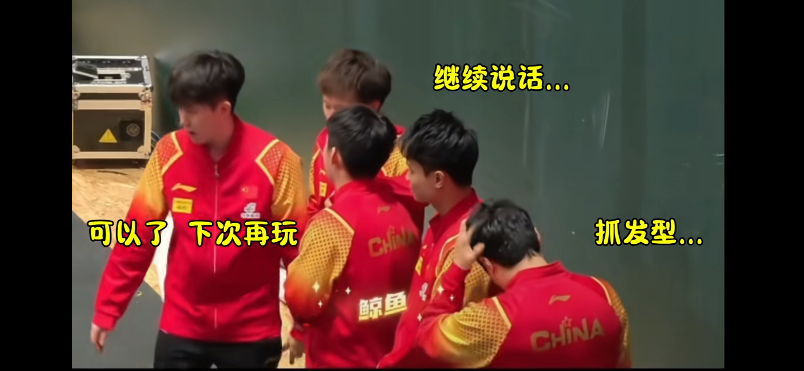 包含东部赛区局势未定，谁将笑到最后的词条