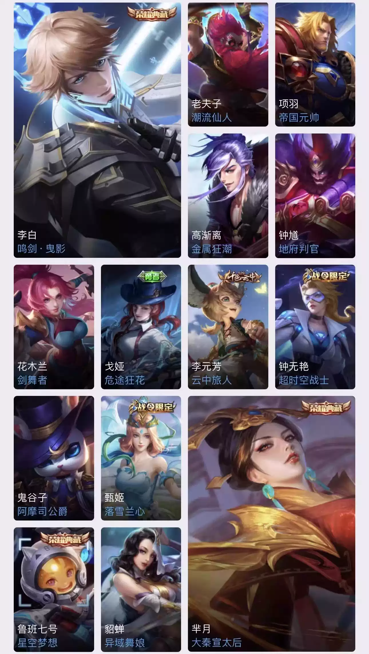 《王者荣耀》孙大家族全部都有皮肤，孙悟空无双确认，孙策多款，孙尚香笑了的简单介绍
