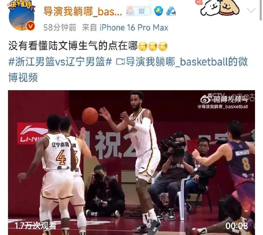 包含浙江稠州队再战江苏男篮，实力相当胜负难测的词条