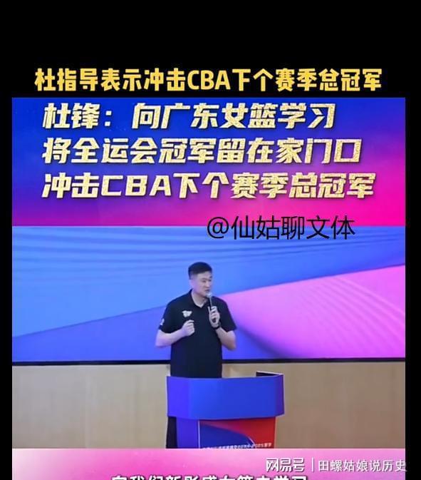 广东宏远队备战挑战四川队，誓要力争夺冠的简单介绍