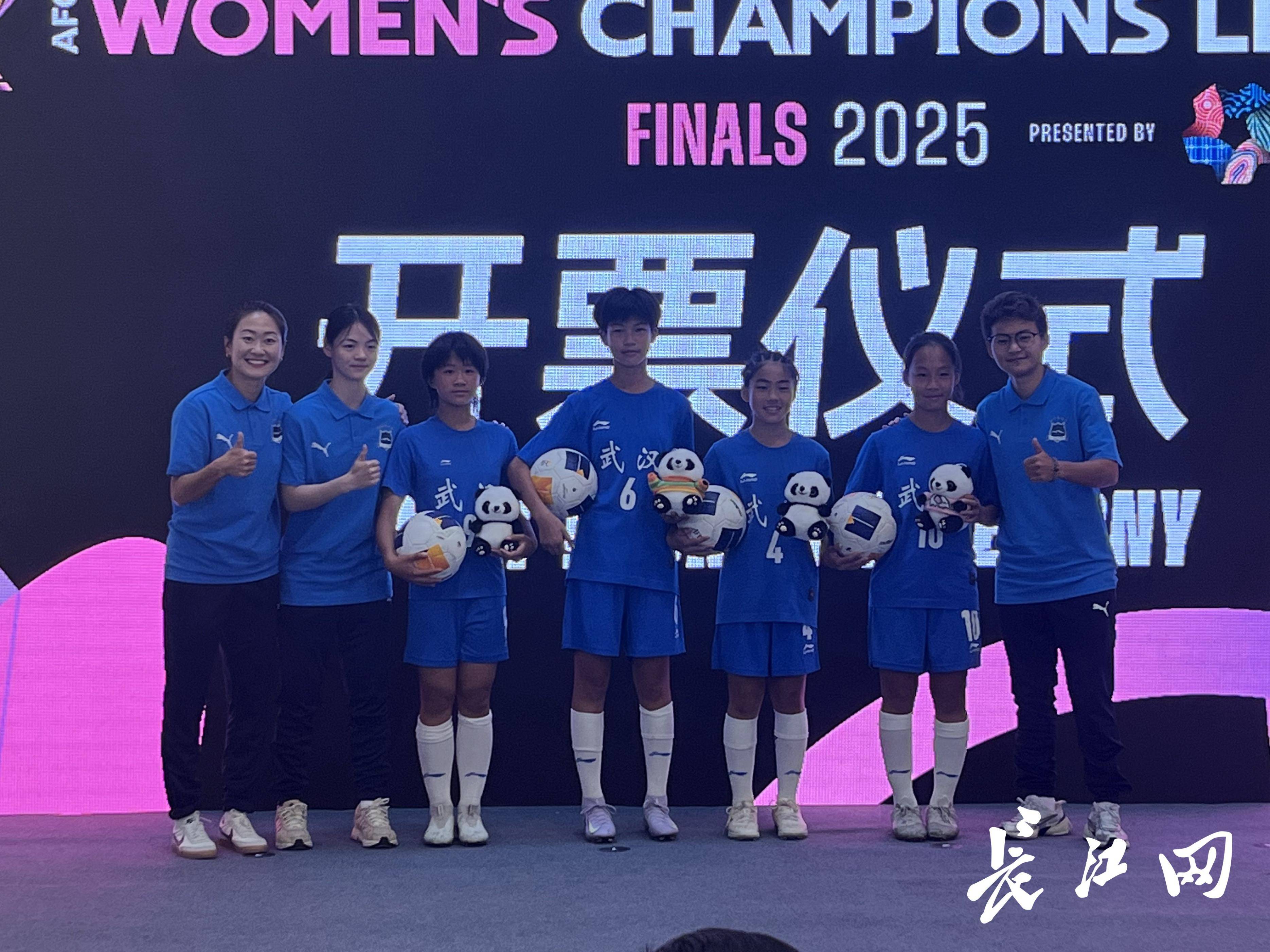 关于亚冠夺冠后首次亮相！武汉女足明天迎来女超联赛的信息