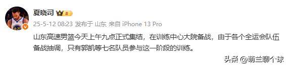 包含阿尔艾因教练组强化体能训练，备战关键战的词条