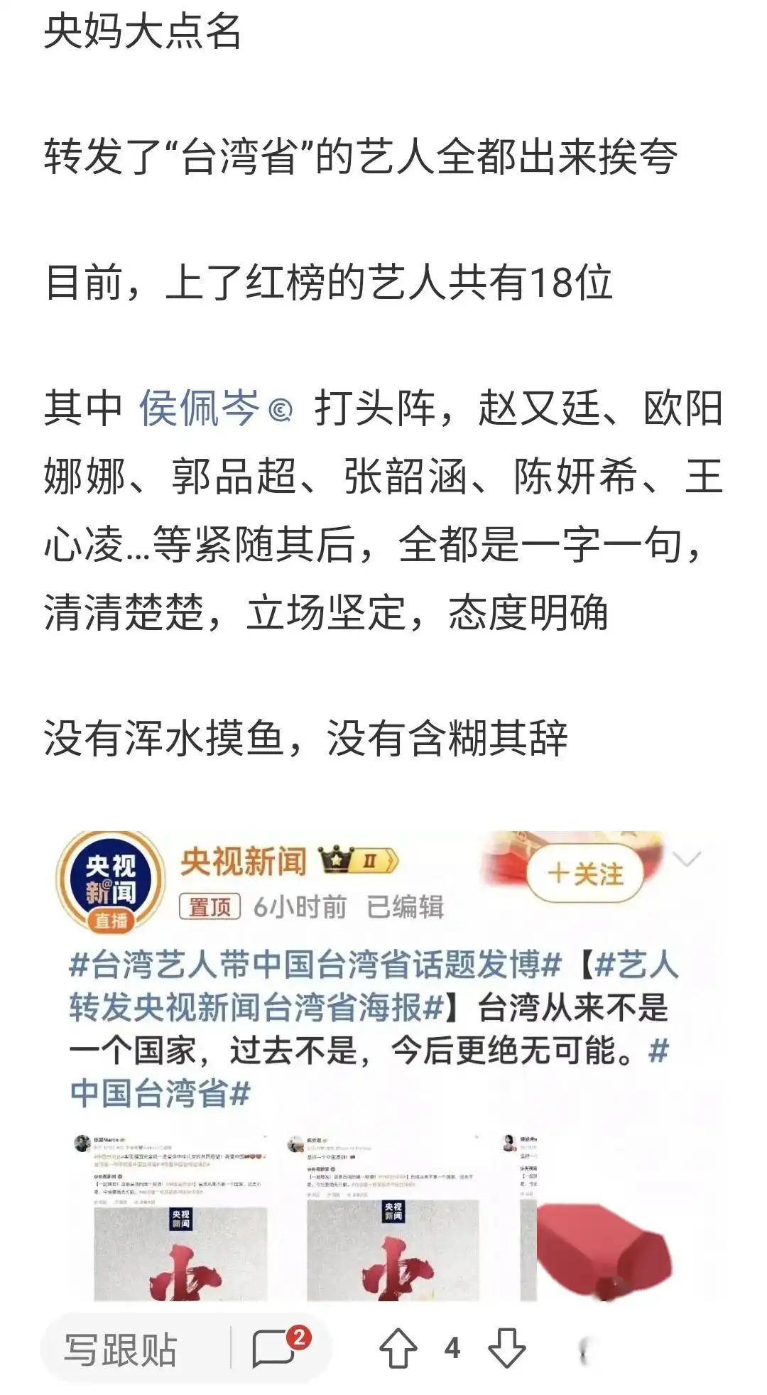 苏超彻底火了！央妈不仅点赞还要转播，这下江苏人的架吵到了全国(史上唯一一个被完全灭亡了的皇族)