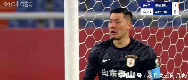 山东泰山3-1武汉三镇！助理教练回应，巴西籍前锋表态，央视直播