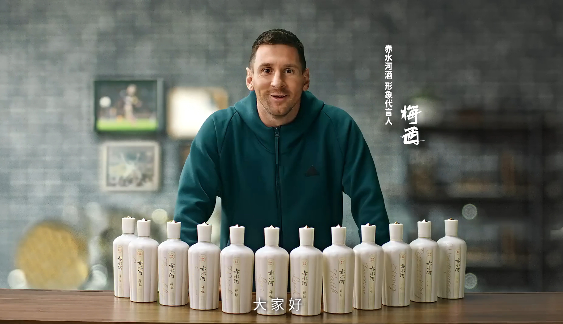 世俱杯赛前，一位白发老奶奶举牌“梅西你愿意嫁给我吗？”的简单介绍