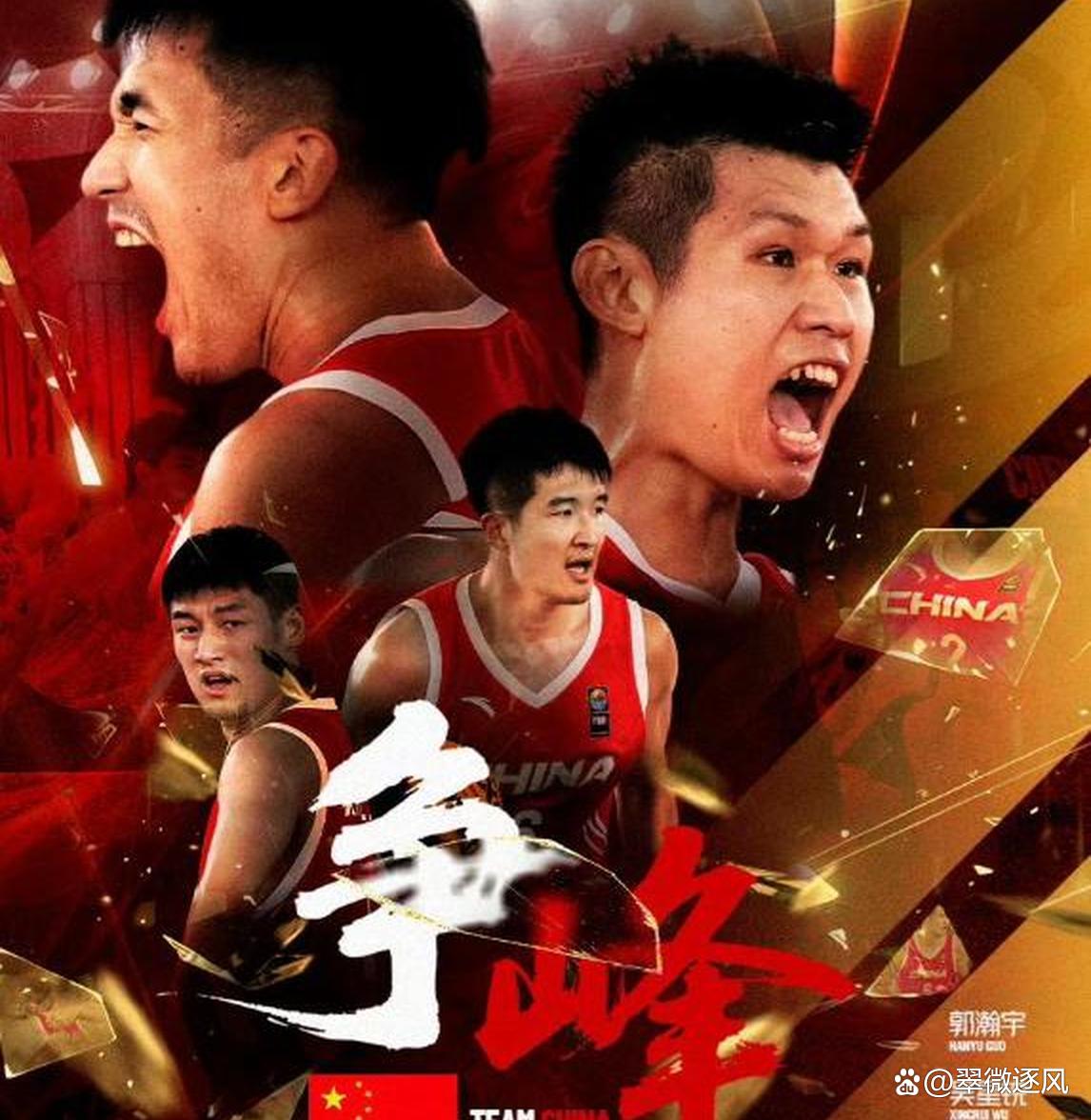 关于三人篮球世界杯-中国男队绝杀法国小组第一晋级创历史的信息