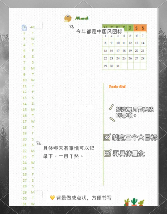 上半年剩最后一周，年初制定的目标现在有完成吗的简单介绍