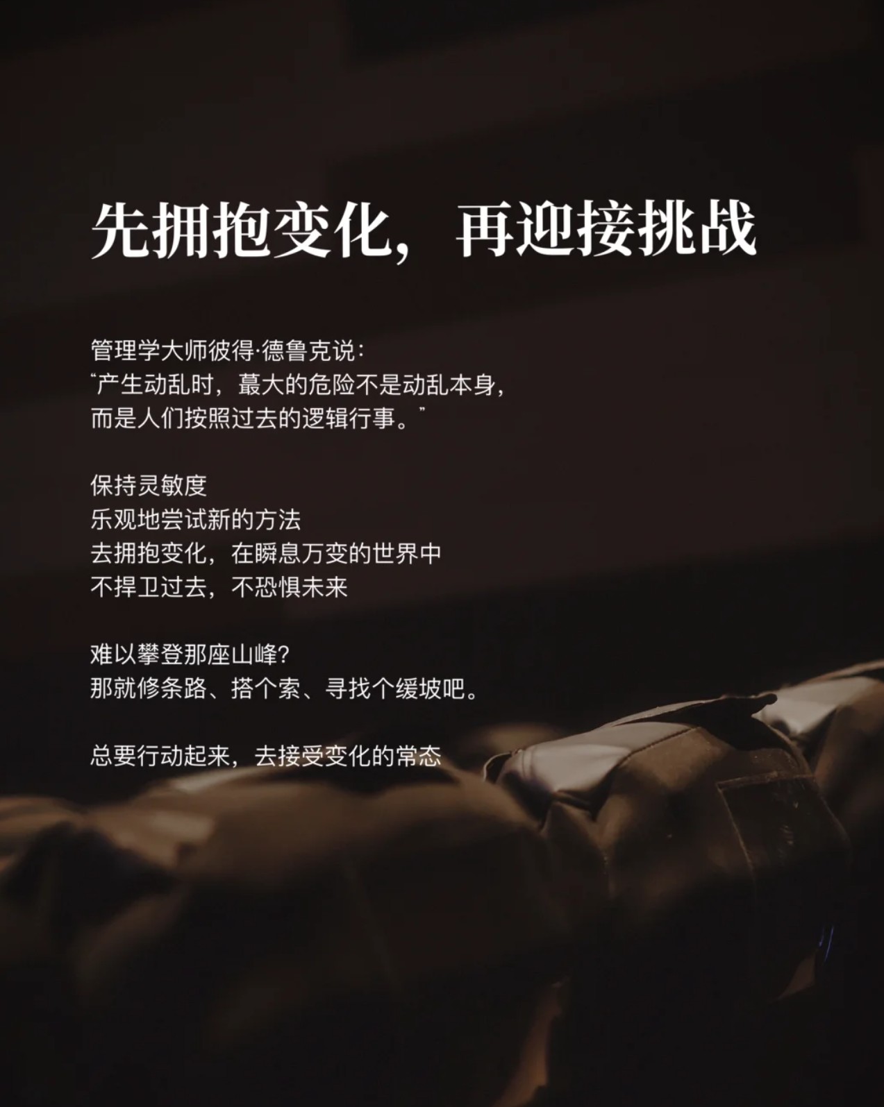 包含与勒布伦一战没有失败者相信自己可以做得更好的词条