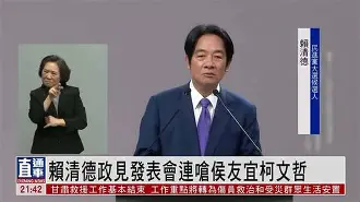 关于主席回应哲凯赖什罢训：关闭转会巨额罚款向球队道歉的信息