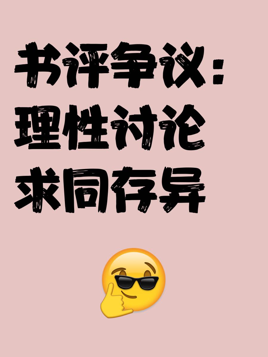 关于理性讨论HLE的实力的信息