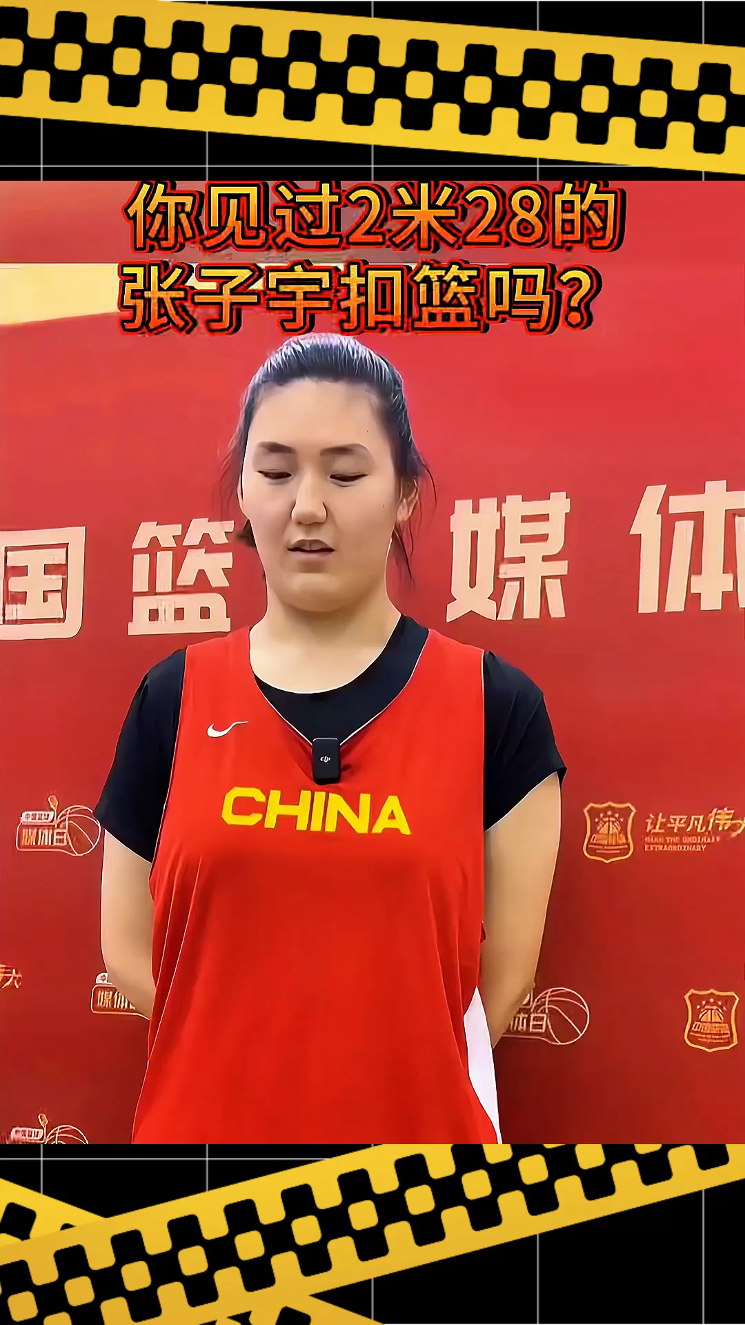 亚洲杯-张子宇11分钟13分女篮胜印尼51分的简单介绍