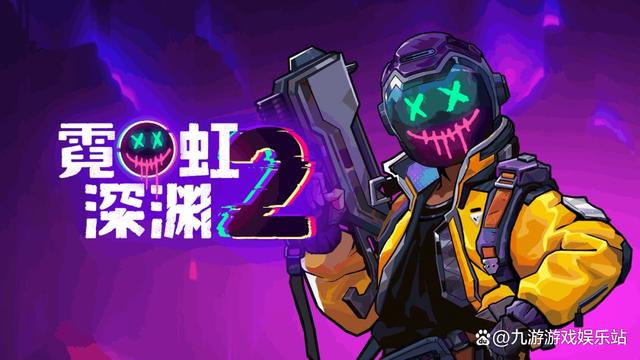 九游娱乐网页版体验棒的简单介绍