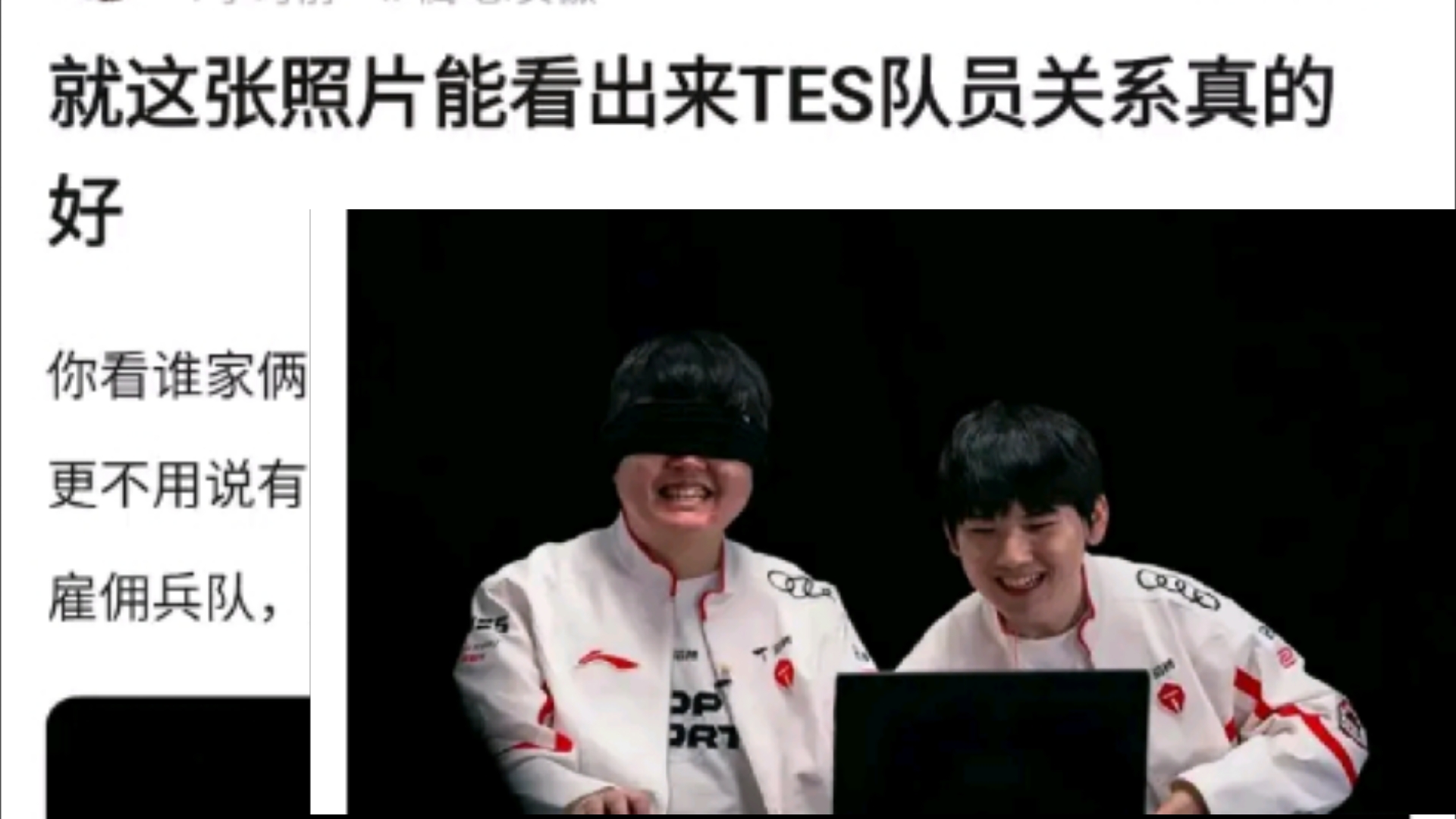 jkl退役了你们真的高兴吗？的简单介绍