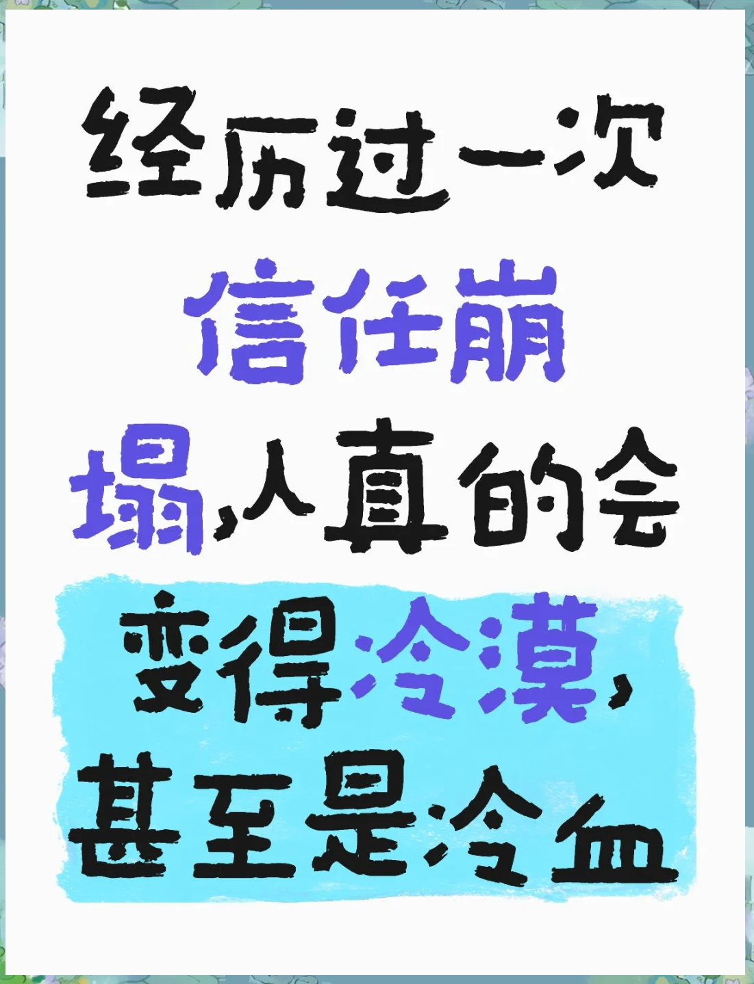 埃基蒂克谈在巴黎失败的经历：他们没有给予我足够的信任的简单介绍