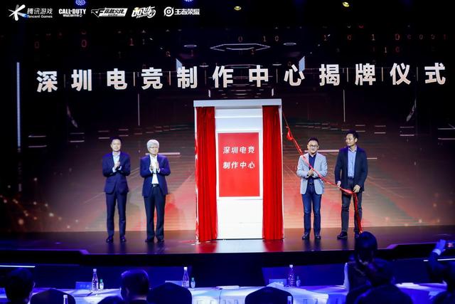 首发之城，深圳电竞的未来｜城市游戏⑬的简单介绍